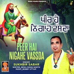 PEER HAI NIGAHE VASSDA-Fh47AD1JdgY