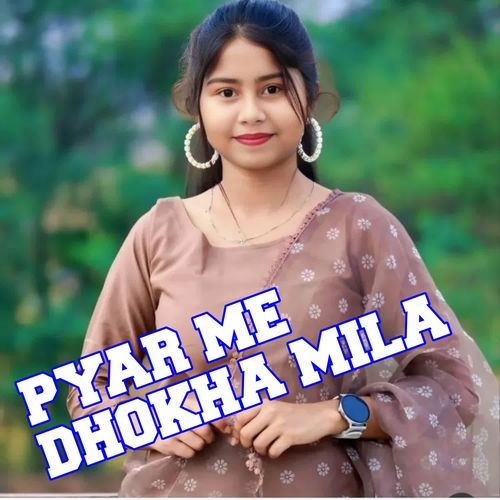PYAR ME DHOKHA MILA
