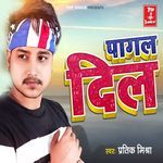 Pagal Dil