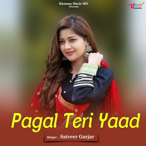 Pagal Teri Yaad Me