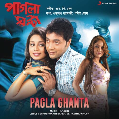 Pagla Ghanta (Original Motion Picture Soundtrack)