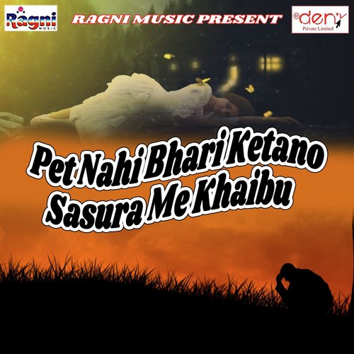 Pet Nahi Bhari Ketano Sasura Me Khaibu_poster_image