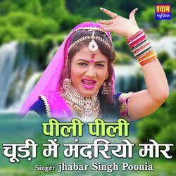 Pili Pili Chundi M mandriyo Mor