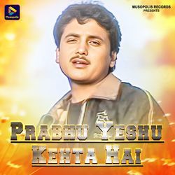 Prabhu Yeshu Kehta Hai-RVleBztkQ0E