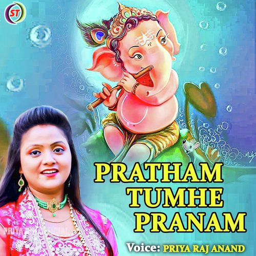 Pratham Tumhe Pranam