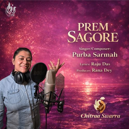 Prem Sagore