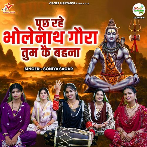 Puch Rahe Bholenath Gaura Tum Kai Bahna