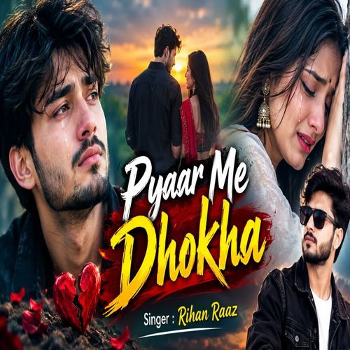 Pyaar Me Dhokha