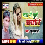 pyaar mein mujhe tadpati hai