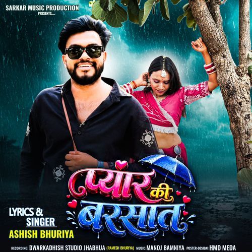 Pyar Ki Barsat