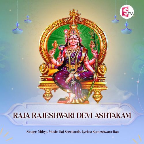Raja Rajeshwari Devi Ashtakam