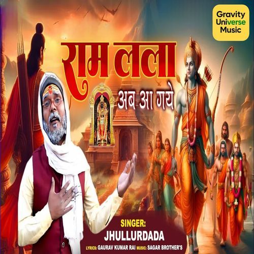 Ram Lala Aab Aa Gaye