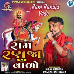 Ram Ranuja Vado-Gy0ZHENgZHs