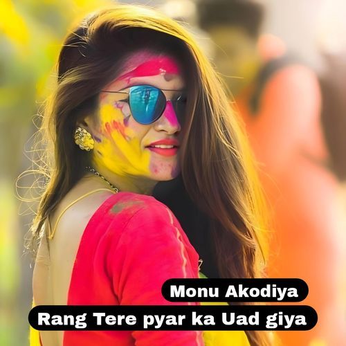 Rang Tere pyar ka Uad giya