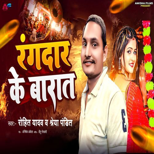 Rangdar Ke Baarat
