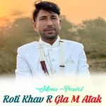 Roti Khav R Gla M Atak