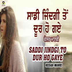 Saddi Jindagi To Dur Ho Gaye