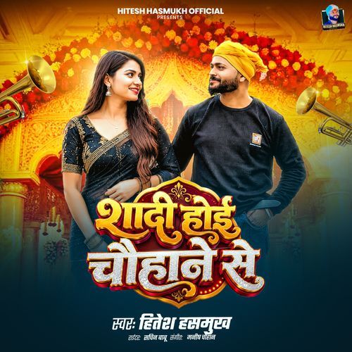 Sadi Hoyi Chauhane Se