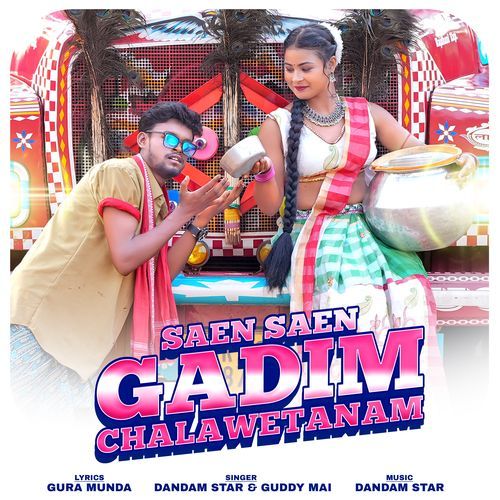 Saen Saen Gadim Chalawetanam