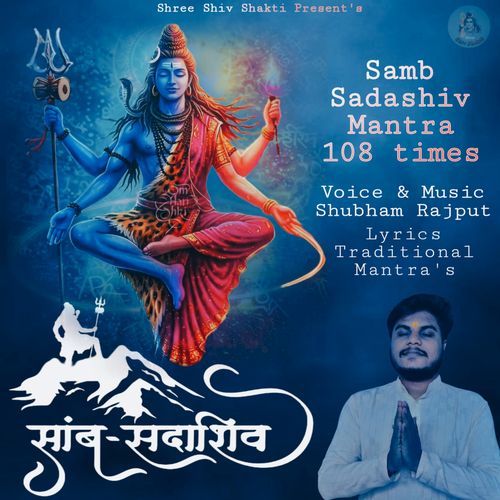 Samb Sadashiv Mantra 108 Times