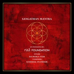 Sangathan Mantra-KSMeSAdUVAA