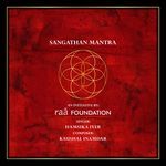 Sangathan Mantra