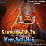Sanware Jab Tu Mere Sath Haii