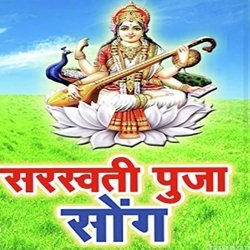 Saraswati Puja Song-NR4scyRVfXI