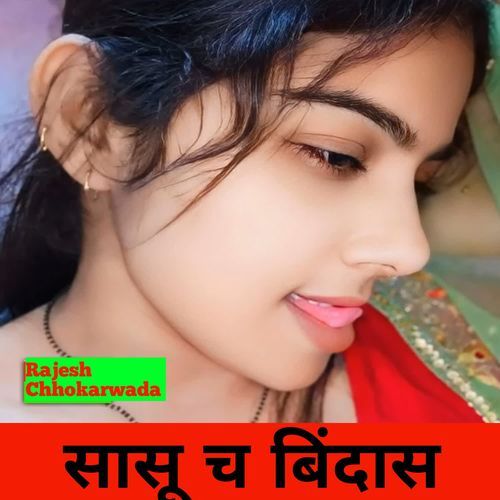 Sasu Ch Bindas
