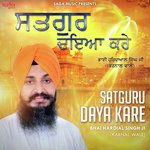 Satguru Daya Kare
