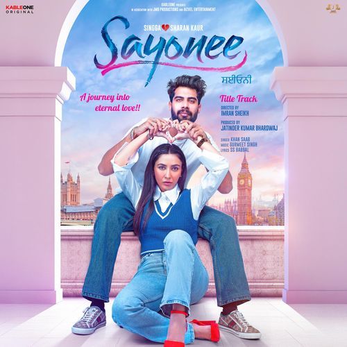 Sayonee (From "Sayonee")