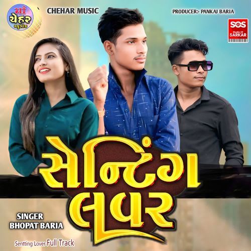 Sentting Lover Full Track