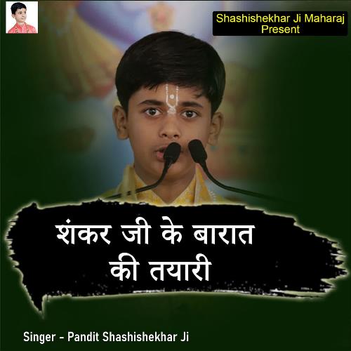 Shankar Ji Ke Barat Ki Tayari