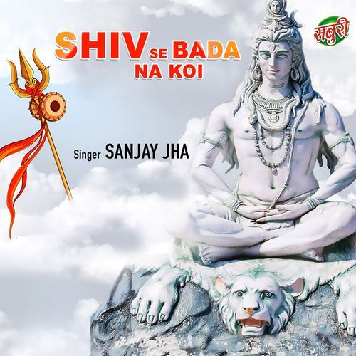 Shiv Se Bada Na Koi