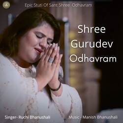 Shree Gurudev Odhavram-GxxSWSBqfGY