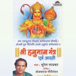 Shree Hanuman Mantra
