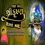 Shri Krishna Sharan Mamah