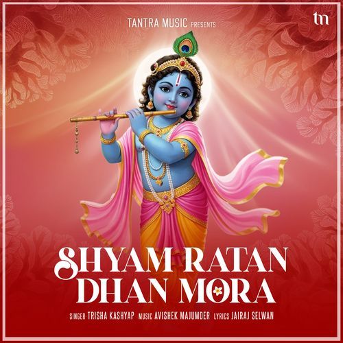 Shyam Ratan Dhan Mora