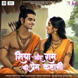 Siya Aur Ram Ki Prem Kahani-NiYydkZcUV0