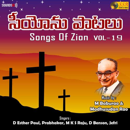 Songs Of Zion, Vol. 19