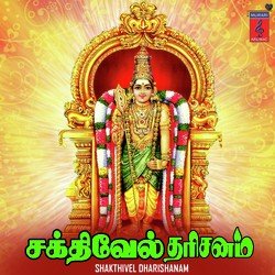 Sree Matha Lalitha