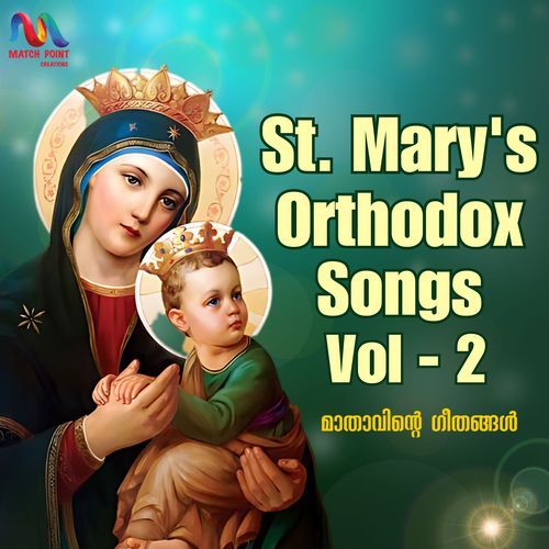 St. Mary's Orthodox Songs, Vol. 2