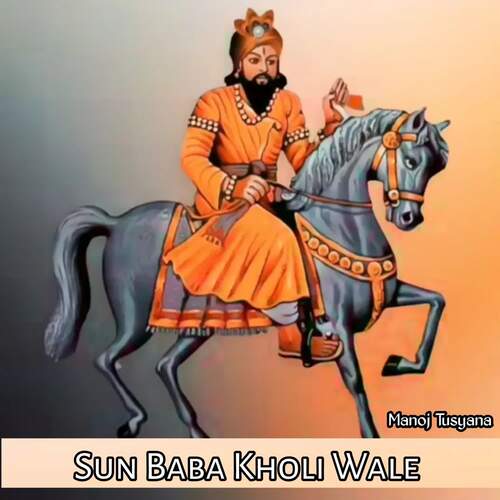 Sun Baba Kholi Wale