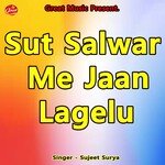 Sut Salwar Me Jaan Lagelu
