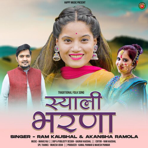 Syali Bharna (Ram Kaushal & Akansha Ramola traditional song)
