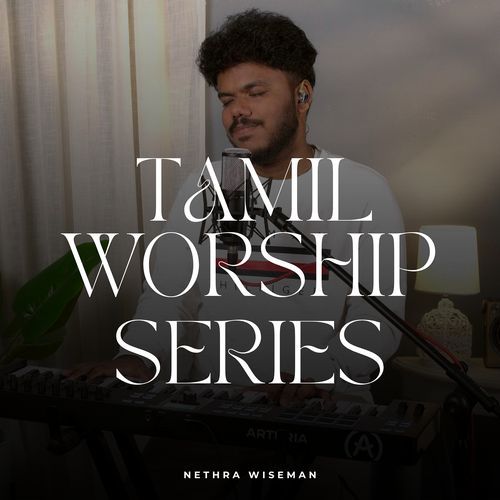 Naan Emmathiram