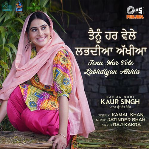 Tenu Har Vele Labhdiyan Akhia (From "Padma Shri Kaur Singh")