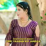 Teri yaadan ko janaza