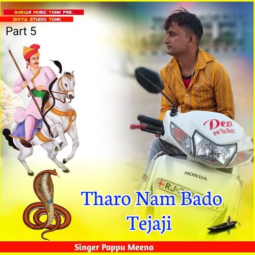 Tharo Nam Bado Tejaji