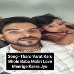 Tharo Varat Karu Bhole Baba Mahri Love Meerige Karva Jyo